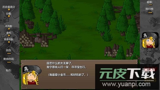 弹幕天堂2游戏2025最新版截图2