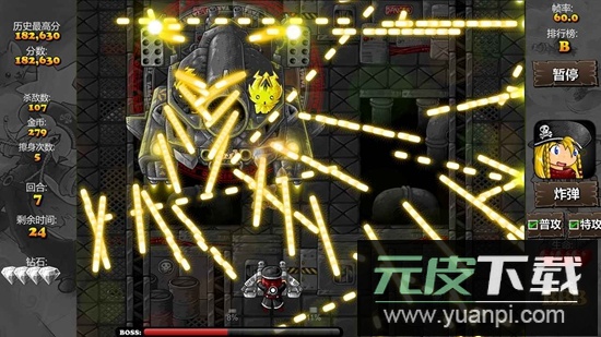 弹幕天堂2游戏2025最新版截图3