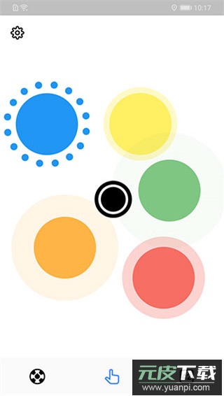 小决定转盘截图4