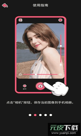 高清镜子自拍镜官方版截图2