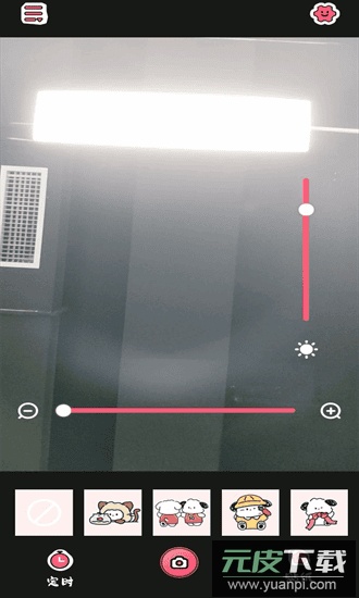 高清镜子自拍镜官方版截图3