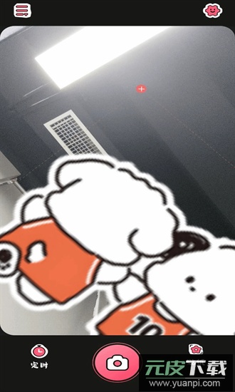 高清镜子自拍镜官方版截图4