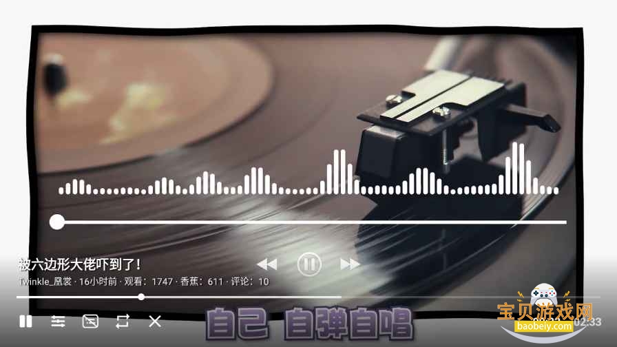 AcFun第三方客户端下载(ACAC)截图2