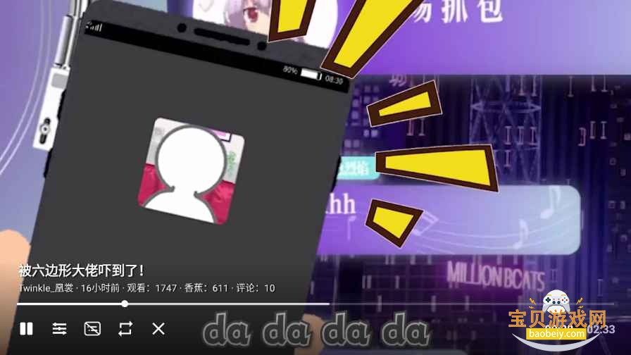 AcFun第三方客户端下载(ACAC)截图3