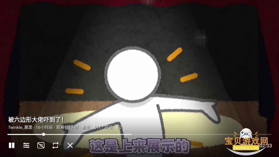 AcFun第三方客户端下载(ACAC)截图4