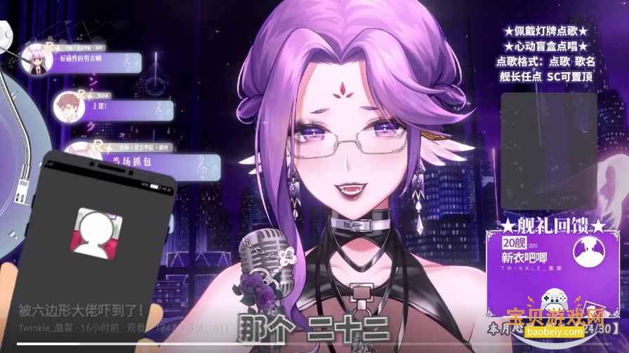 AcFun第三方客户端下载(ACAC)截图5