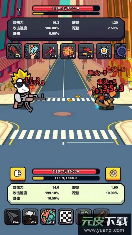 射击肉鸽游戏最新版截图1