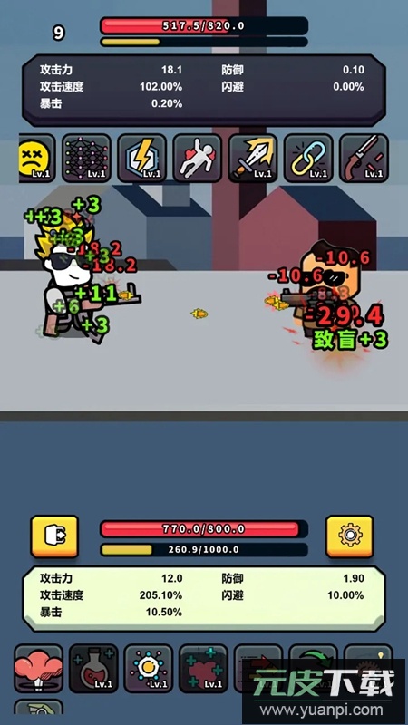 射击肉鸽游戏最新版截图2