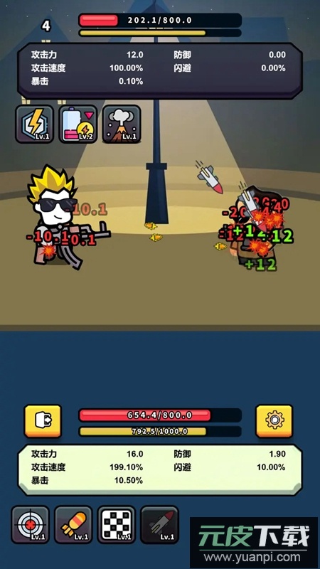 射击肉鸽游戏最新版截图3