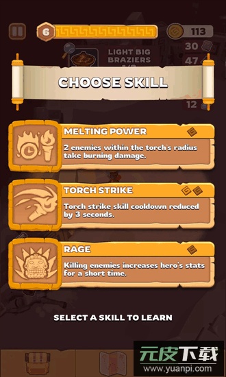 天黑以后手机版截图4