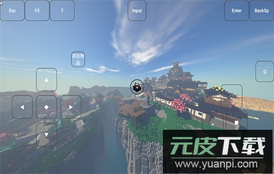 fcl启动器(Fold Craft Launcher)官方最新版截图7