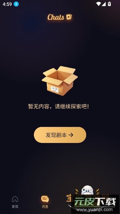 saylo下载中文版官方最新版本截图3