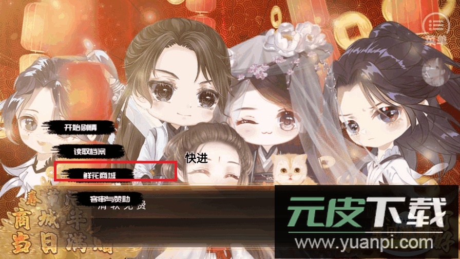 少侠一统江湖可好2025最新版截图5