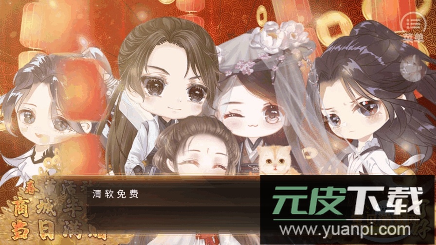 少侠一统江湖可好2025最新版截图6