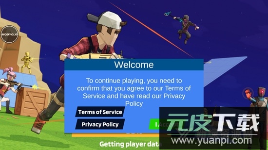 1v1lol最新解锁版截图3