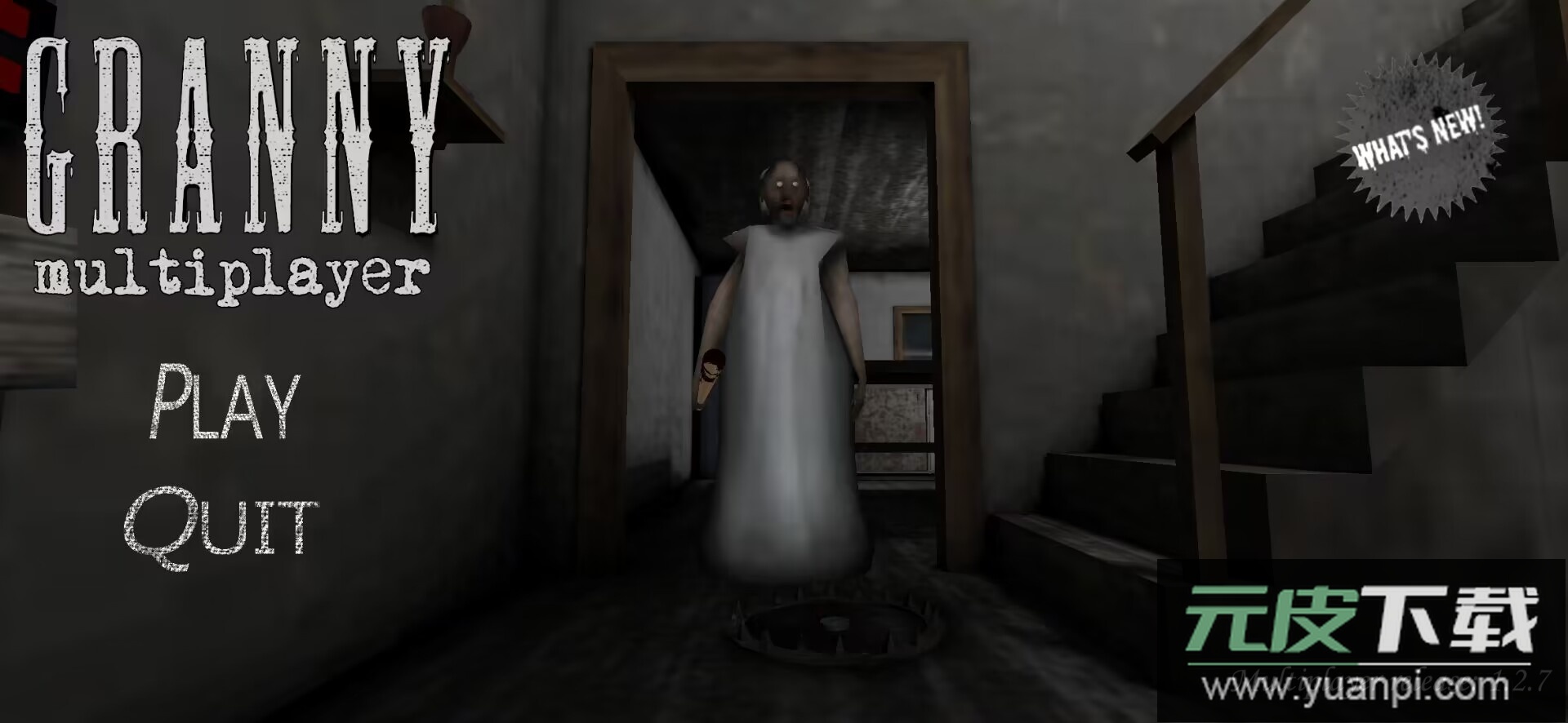 恐怖奶奶联机版下载安装截图4