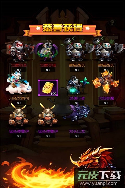 刺激大闯关手游截图3