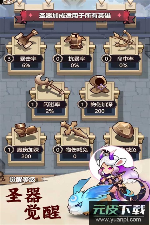 刺激大闯关手游截图5