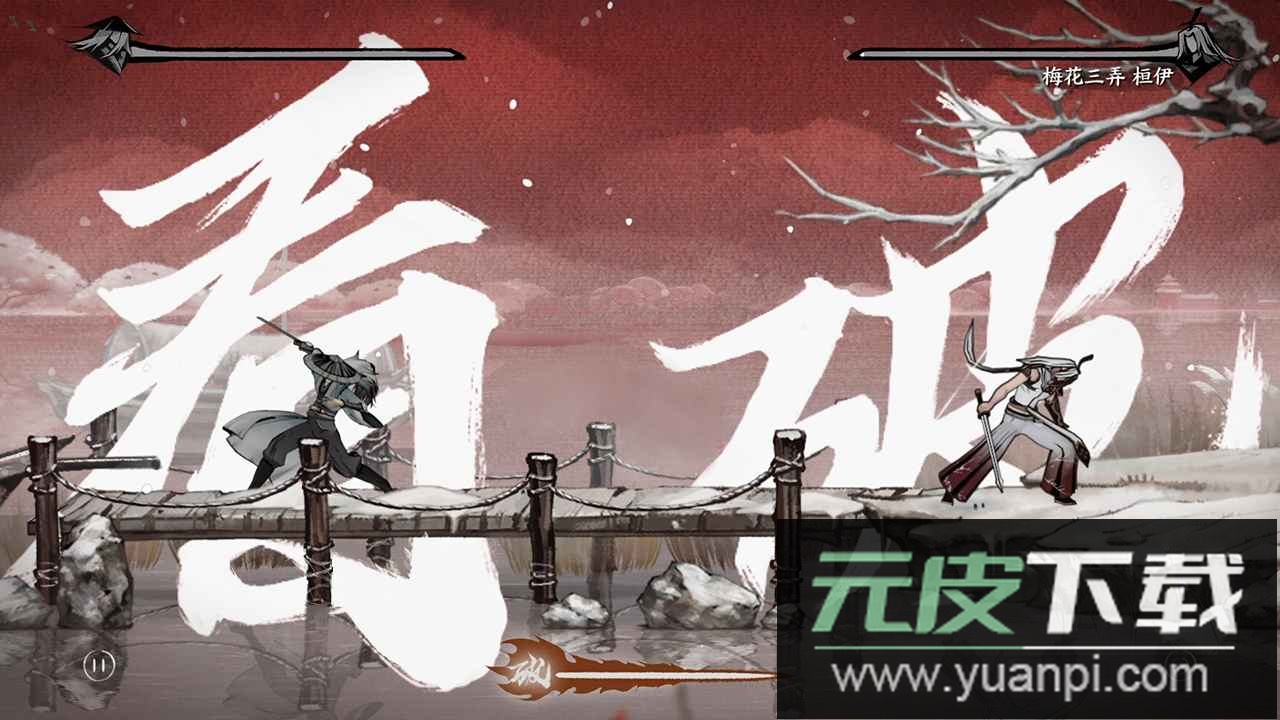 曲中剑游戏官方版截图2