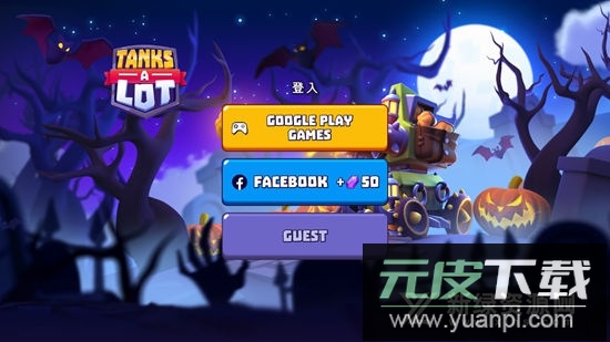 TanksALot无限钻石最新版本截图1