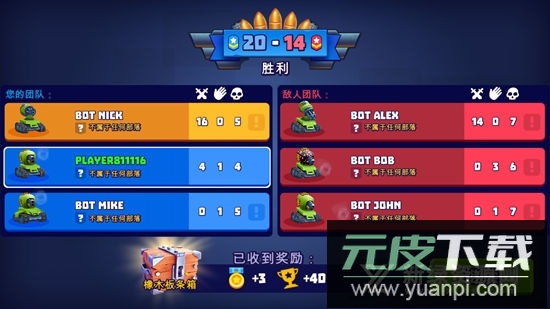 TanksALot无限钻石最新版本截图4