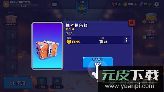 TanksALot无限钻石最新版本截图5