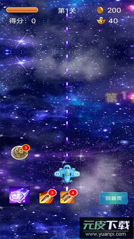 强袭战甲游戏官方正版截图2