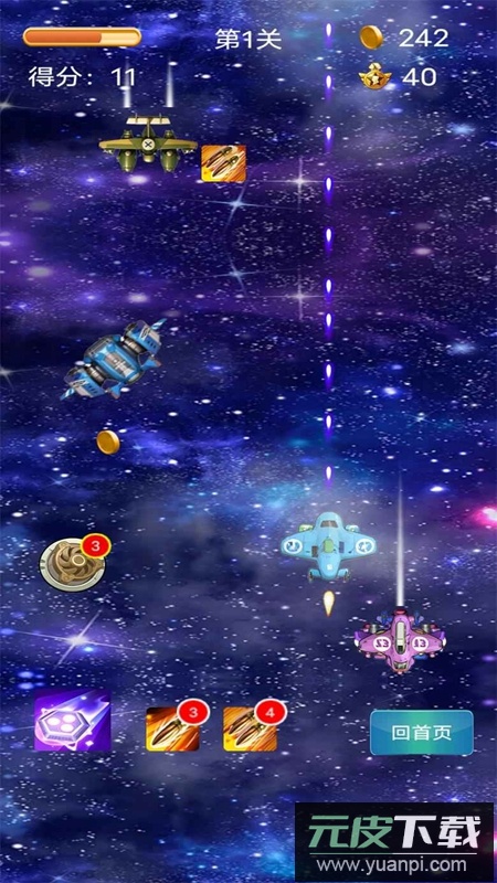 强袭战甲游戏官方正版截图3