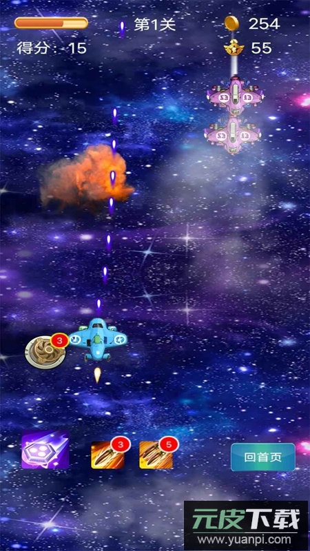 强袭战甲游戏官方正版截图4