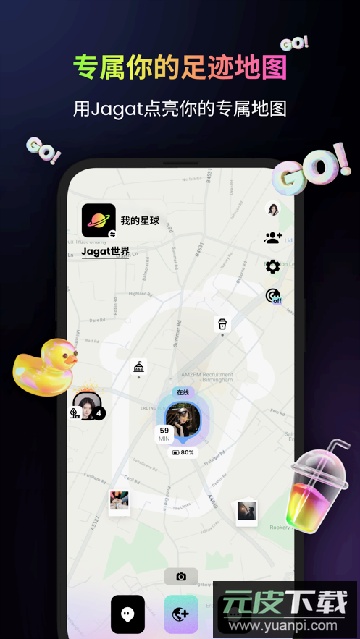 Jagat果汁儿安卓下载国际版截图3