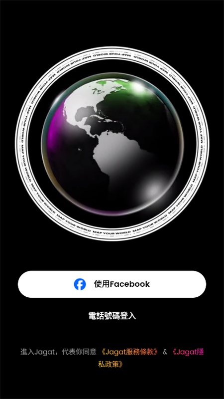 Jagat果汁儿软件安卓手机版截图2