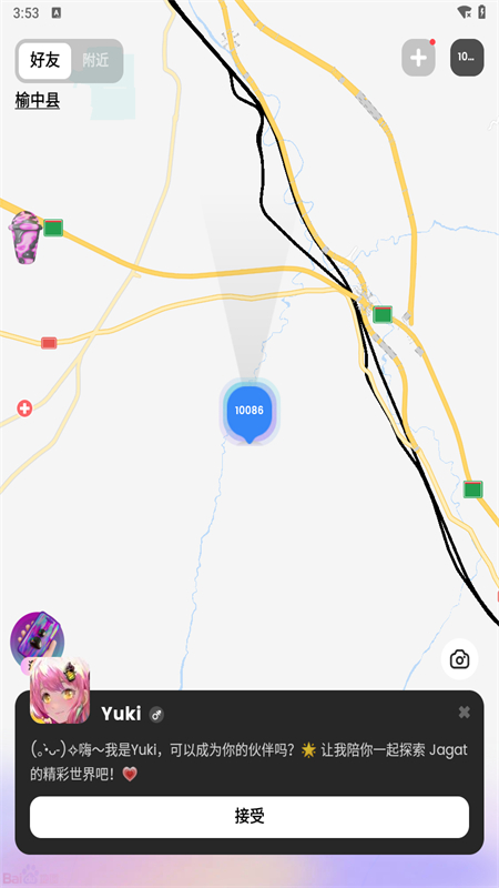 Jagat果汁儿软件安卓手机版截图4