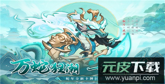 一起当勇士2025最新版截图2