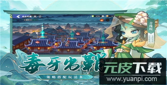 一起当勇士2025最新版截图3