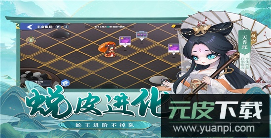 一起当勇士2025最新版截图4