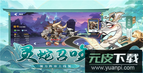 一起当勇士2025最新版截图5