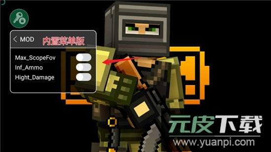 碉堡射击内置作弊菜单版截图1