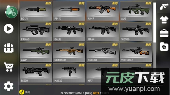 碉堡射击内置作弊菜单版截图3