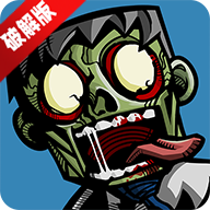 Zombie Age 3僵尸时代3无限弹药版v2.1.7