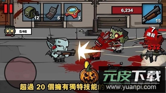 Zombie Age 3僵尸时代3无限弹药版截图2