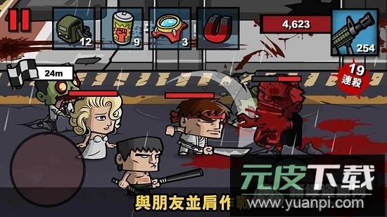 Zombie Age 3僵尸时代3无限弹药版截图4