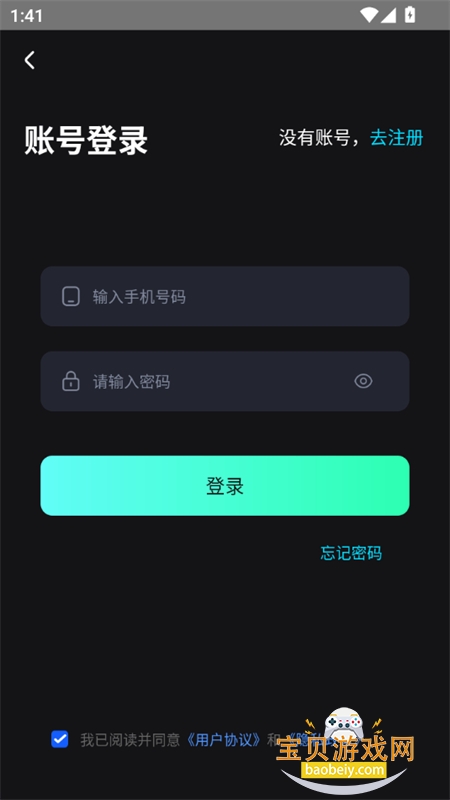 AI换脸师app官方最新版截图1