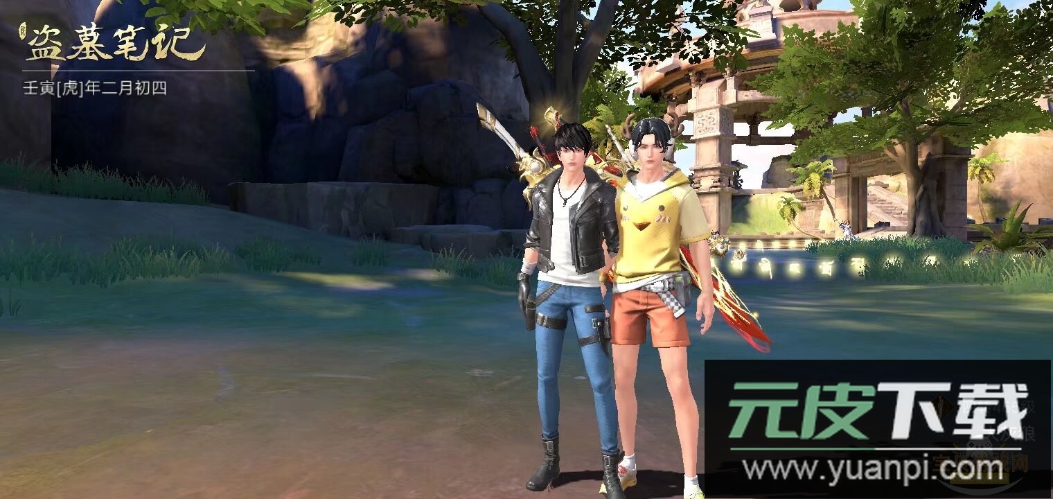 新盗墓笔记正版授权手游截图3