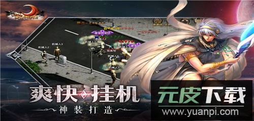 红月战神手游0.1折截图1