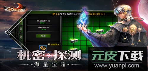 红月战神手游0.1折截图2