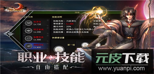 红月战神手游0.1折截图3