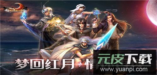 红月战神手游0.1折截图4