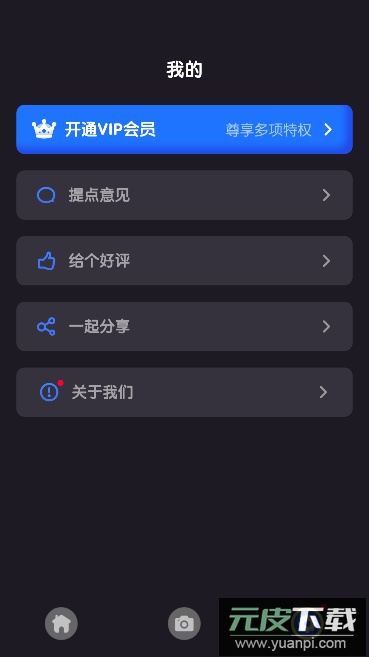 宝宝成长相册app手机版截图1
