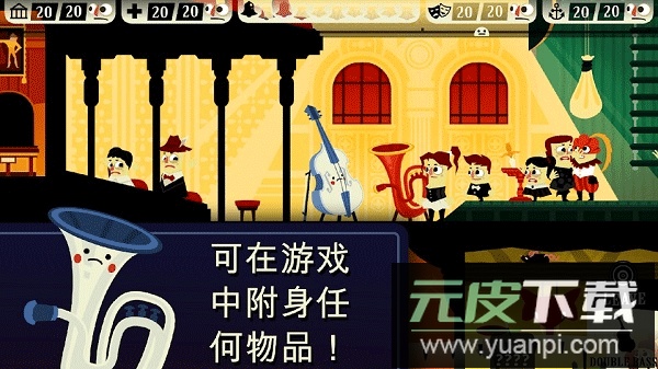 闹鬼的房子Haunt the House中文版游戏下载截图1