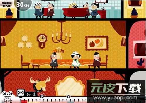 闹鬼的房子Haunt the House中文版游戏下载截图5